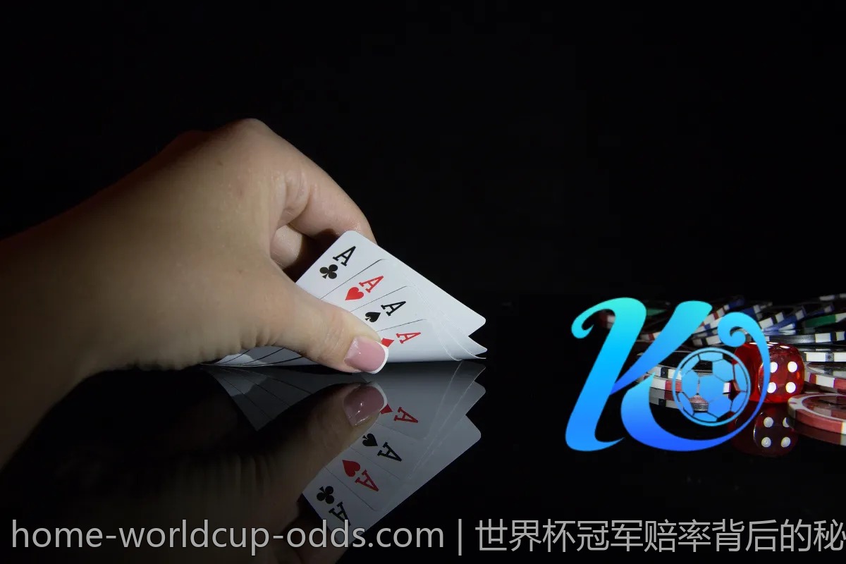 世界杯冠军赔率背后的秘密，你知道多少？